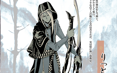 【サイン付き】部首擬人化イラスト集『:radical』同人誌 コミティア コミケ 創作 イラスト キャラクター 擬人化 漢字 勉強 学習