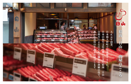 つべつ和牛 モモしゃぶしゃぶ 日山のごまだれ付き 600g | 牛肉 黒毛 和牛 黒毛和牛 もも肉 腿肉 赤身 しゃぶしゃぶ たれ付き ごまだれ 胡麻ダレ付き 高級牛肉 北海道 津別町 送料無料