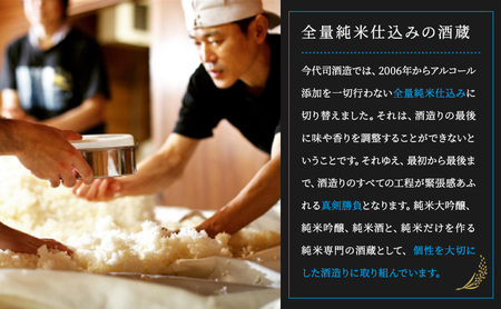 錦鯉　720ml お酒 日本酒 純米酒 