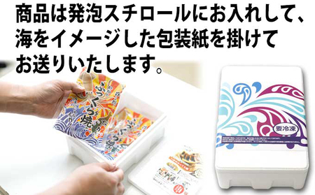 ヤマキ いかのふっくら焼（130g×4袋） 魚貝類 イカ 