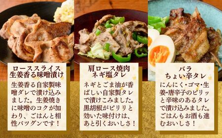 越後もちぶたずくめ S 和豚もちぶた 6種 詰め合わせ セット ベーコン ブロック 豚ロース 豚バラ 食べ比べ もち豚 お肉 肉 豚肉 豚 おかず 惣菜 朝ごはん お弁当 焼肉 バーベキュー BBQ ステーキ 個包装 小分け 冷凍 新潟県 新潟 