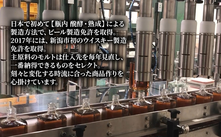 越ノ忍ピュアモルトウイスキー 700ml/43％ ウイスキー ウィスキー 洋酒 お酒 酒 新潟 モルト 