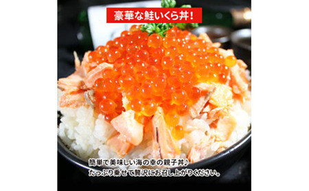いくら醤油漬け400g（200g×2） いくら イクラ 醤油漬け いくら醤油漬け おつまみ 海鮮 海産物 魚介 魚介類 惣菜 おかず ごはんのお供 冷凍 新潟 