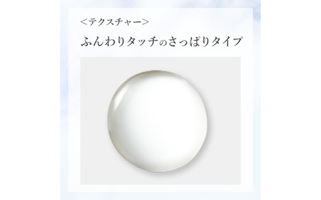 フジナ エクセレントホワイト 導入化粧水[医薬部外品]