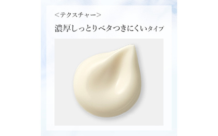 フジナ エクセレントホワイト クリーム[医薬部外品]