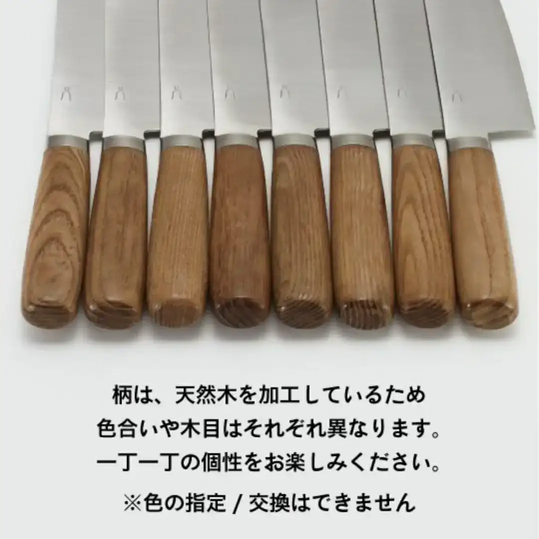 [庖丁工房タダフサ] 万能210mm 牛刀 包丁