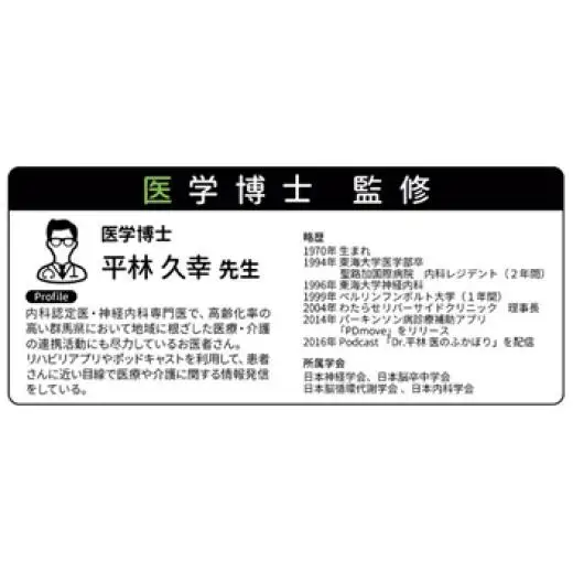 医学博士と頸椎を中心に考えた凹型まくら　Ｌサイズ　グレー色 