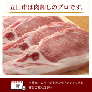 肉と魚の欲張りセット 味付きかみこみ豚3種と 北海道産干物3種 豚丼 豚味噌漬け ポークチャップ 各400g  ほっけ 八角 柳ガレイ  豚肉 豚丼 北海道 ご当地グルメ 味噌漬け 味噌 ポークチャップ 真空 豚 ポーク ロース F4F-2402