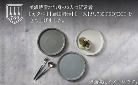【美濃焼】リムステップ プレート L 空（ブルー）【789プロジェクト】【一久】食器 大皿 リムプレート パスタ皿 盛り皿 メインディッシュ ワンプレート ランチ ディナー 青 水色 アンティーク風 カフェ風 シンプル おしゃれ 送料無料 [MAW020]
