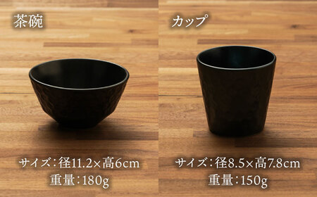 【美濃焼】フラワースタンプシリーズ 食器6点セット(ブラックカラー)【うつわやさんーカネ忠】食器 皿 お皿 ワンプレート ランチ プレート 美濃焼 セット ケーキ ソーサー さら おしゃれ キッチン用品 洋食器 国産 陶器 中鉢 取り鉢 取り皿 煮物鉢 副菜鉢 ボール マルチボウル スープボウル デザートボウル シリアルボウル シック おうちカフェ [MBO049]