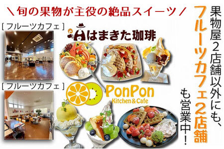 月の旬果プレミアム定期便♪(12ヶ月連続)