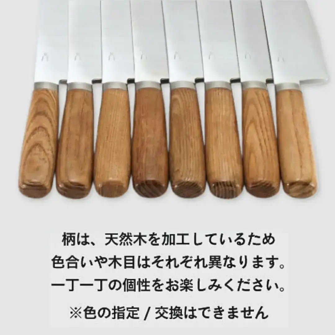 三徳包丁 170mm 包丁 調理器具 キッチン用品 庖丁工房タダフサ