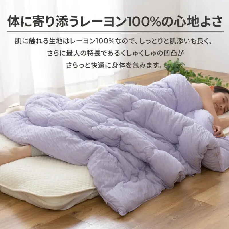 くしゅくしゅのとろとろケット シングル パープル
