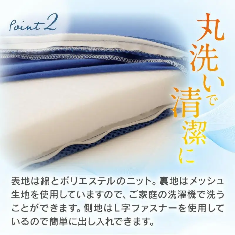 V-Lapマットレストッパー　シングル　95x205x3cm　ブルー