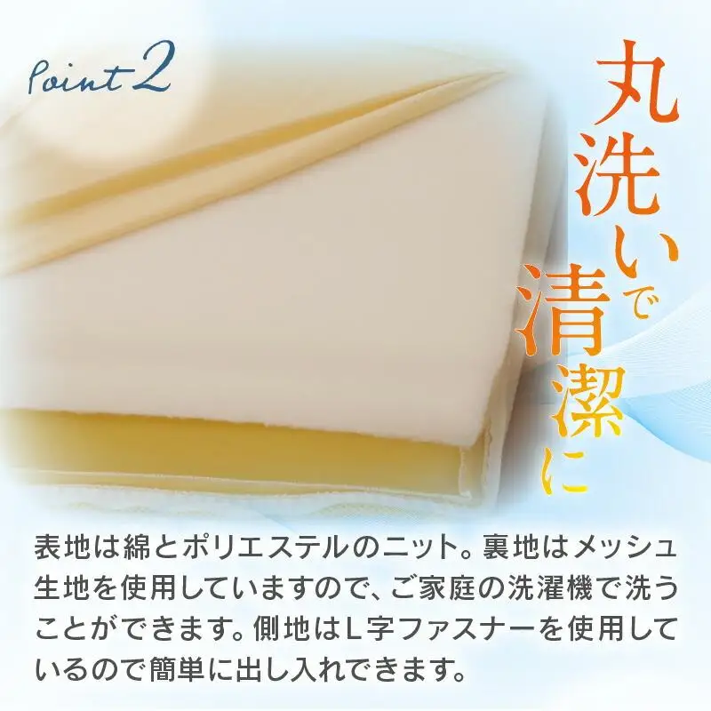 V-Lapマットレストッパー　シングル　95x205x3cm　ベージュ