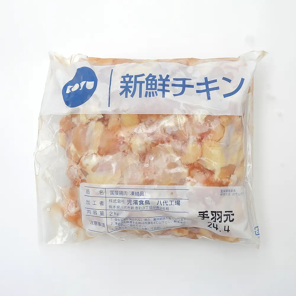 大容量 熊本県産 若鶏の手羽元 合計4kg（2kg×2袋） 鶏肉 鳥肉 手羽元 お肉 鶏 肉 精肉 加熱用 料理 チキン 唐揚げ 骨付き 手羽 国産 九州産 冷凍