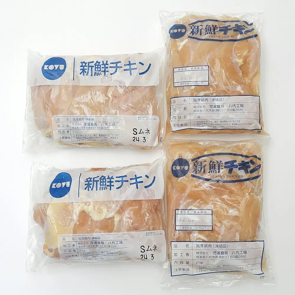 大容量 熊本県産 若鶏ヘルシーセットF (ささみ・むね肉) 合計8kg (各2kg×2袋) 鶏肉 鳥肉 ササミ 胸肉 ムネ肉 お肉 鶏 肉 精肉 加熱用 料理 チキン あっさり ヘルシー 国産 九州産 冷凍