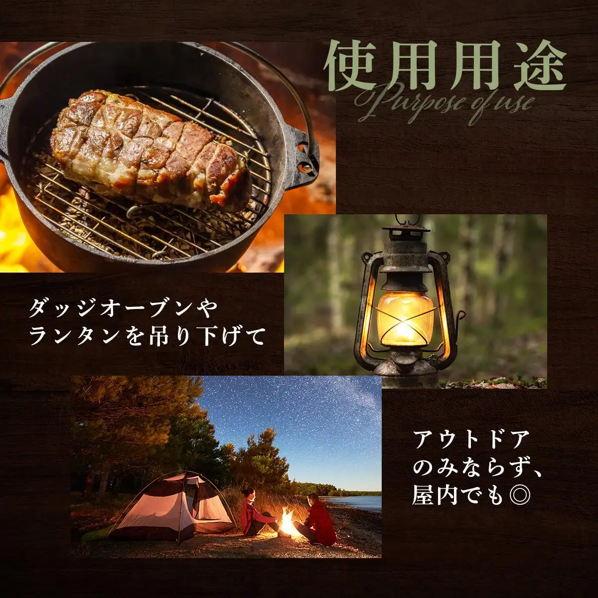 [5525-0855]【 Kokopelli Iron 】アウトドアで古民具 ー 焚き火用自在鉤 ー（じざいかぎ）北海道 伊達市 アウトドア キャンプ 焚き火