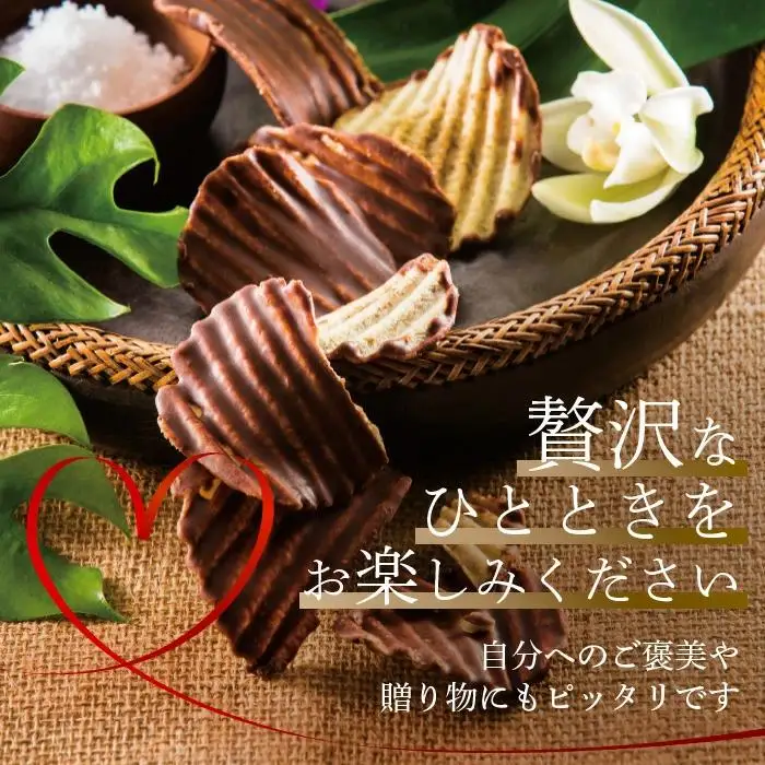ロイズ石垣島 人気スイーツセット