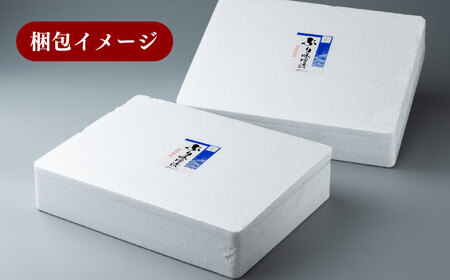 【全6回定期便】天然 ぶり 味噌漬け 2セット 対馬産 ブリ 天然ブリ [WAI025]