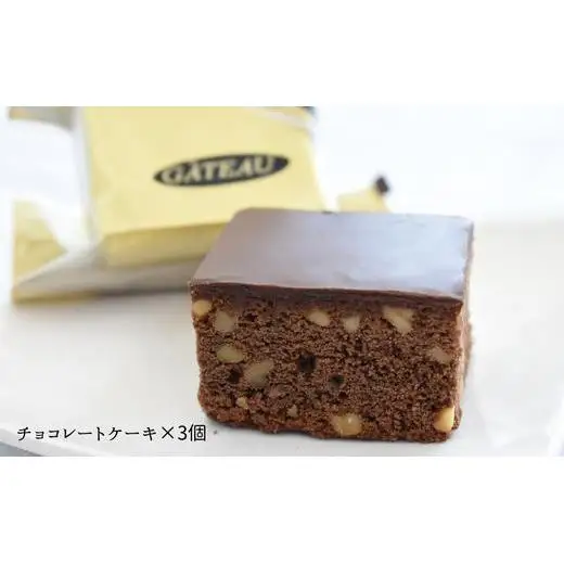 【化粧箱入り】焼き菓子バラエティ・ギフト16個入 スイスマロン アーモンドサブレ チョコレートケーキ レーズンサンド フリアン 焼き菓子 洋菓子 クッキー ケーキ サブレ セット 詰め合わせ 贈答用 ギフト 茨城県 利根町