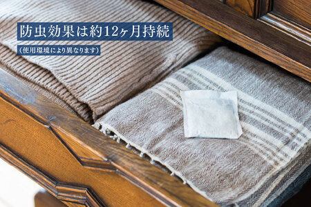 九州のくすのきから生まれたカンフルパウダー 15g×10パック【防虫剤】(H037108)