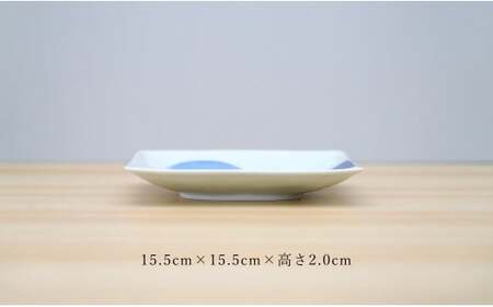 有田焼 お薦めの染付正角皿 3点セット【そうた窯】食器 器 うつわ 角皿 正角皿 小皿 取皿 染付 ブルー 手描き 3枚 セット 35000円 食洗機対応 A35-36