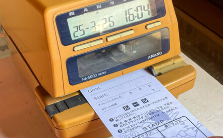 チケット 「心の駅　陽だまりの丘」 巨大迷路 ドラゴンメイズチケット 6000円分  [AIAZ002] 