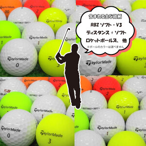 ゴルフボール 20球 中古 訳あり TaylorMade テーラーメイド WRランク ゴルフボール