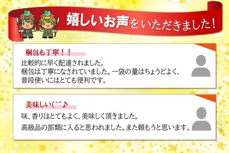 【無農薬栽培】基山茶特上煎茶3袋セット K009008