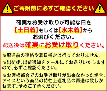 No.1010-B ＜土日着＞鹿児島名物！元祖南国白くまアイスバー(計18本・90ml×18本)！数量限定！鹿児島 日置市 アイス アイスバー かき氷 氷菓 練乳 フルーツ スイーツ お菓子 冷凍【末永商店】