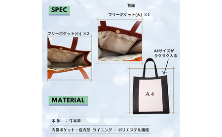 牛本革 スクエアバッグ クリーム
