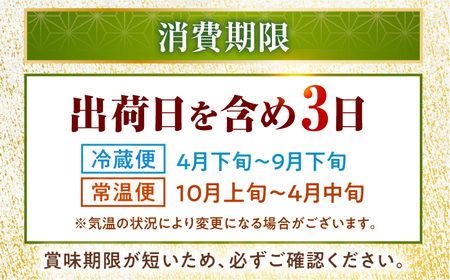 【定期便】【3ヶ月連続お届け】【着日指定可】鯖寿し 2本セット × 3回【定期便】 【3ヶ月連続お届け】 鯖すし 2本セット × 3回【配送不可地域：北海道、北東北（秋田、青森、岩手）、九州、沖縄、離島】 小浜市 / 若廣 [BFAM010] 