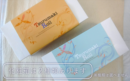 ロールケーキ ふわふわ！鶴巻ロール（１本）