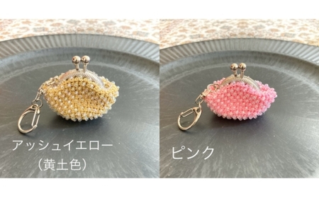 選べるカラー！ハンドメイドのビーズがま口キーホルダー（シルバー） 