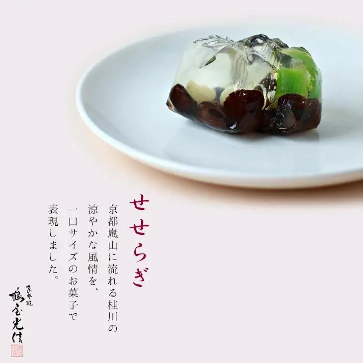 【鶴屋光信】木箱入り 季節の詰合せ和菓子「彩」