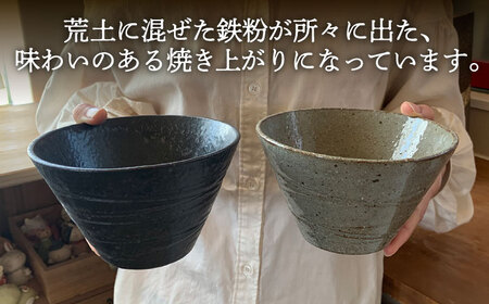 【美濃焼】和モダン カフェ ボウル 黒・グレー ペアセット ＋ ボーン 箸置き【竜仙窯】食器 鉢 丼 どんぶり 副菜鉢 サラダボウル ペア 夫婦 カップル グレー ブラック 灰 黒 モノトーン おしゃれ レンジ対応 送料無料 [MDD038]
