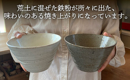【美濃焼】和モダン カフェ ボウル 白・グレー ペアセット ＋ボーン 箸置き【竜仙窯】食器 鉢 丼 どんぶり 副菜鉢 サラダボウル ペア 夫婦 カップル ホワイト グレー 白 灰 モノトーン おしゃれ レンジ対応 送料無料 [MDD039]