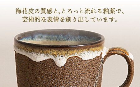 【美濃焼】RINPEN-鱗片- マグカップ＆小皿 セット ブラック 【ヤマカ斎木製陶所】食器 豆皿 コーヒーカップ ティーカップ マグ おつまみ皿 薬味皿 ティータイム ブラック 黒 おしゃれ レンジ対応 食洗機対応 送料無料 [MEQ005]