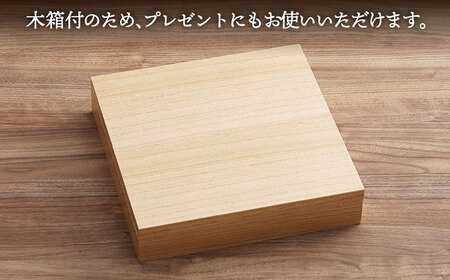 百人一首　四方大皿　木箱付き　鑓水焼？ 美濃焼】小皿 9枚 セット 木箱付【ヤマカ斎木製陶所】食器 豆皿 薬味皿