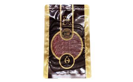 おおいた和牛の生ハム 200g（50g×4p）＜123-010＞