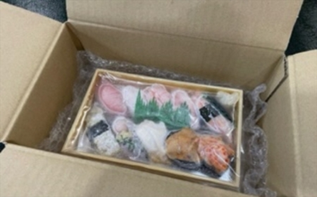 【冷凍にぎり寿司】すし割烹 魚河岸 特選にぎり寿司 10貫（1人前）[ZB624]