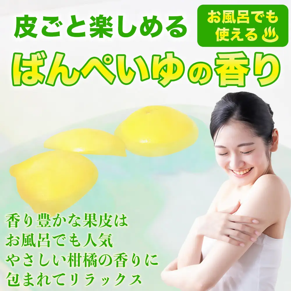【先行予約】 晩白柚 ばんぺいゆ 3Lサイズ 4玉 約10kg 晩白柚 柑橘 【2026年12月上旬より順次発送】