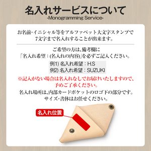 サムライクラフト 三角コインケース(小銭入れ)＜ネイビー＞(95mm×80mm×厚み25mm)レザー 革 レザー製品 革製品 ルガトショルダー 本格 ギフト 名入れ 日本製 手縫い ハンドメイド シンプル ファッション 小物 Samurai Craft【株式会社Stand Field】ta275-navy