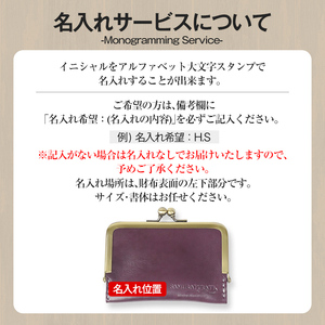 サムライクラフト がま口カードケース＜レッド＞(100mm×70mm×厚み10mm) レザー 革 本革 レザー製品 革製品 名入れ ギフト ルガトショルダー ファッション 日本製 手縫い ハンドメイド Samurai Craft【株式会社Stand Field】ta276-red