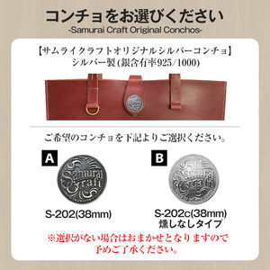 サムライクラフト レザートートバッグ(Lサイズ)＜ナチュラル＞ レザー 革 本革 レザー製品 革製品 鞄 カバン 厚革ヌメ ギフト 日本製 手縫い ハンドメイド ファッション 小物 Samurai Craft【株式会社Stand Field】ta282-natural