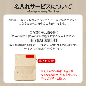 サムライクラフト カードケース(名刺入れ)＜ワイン＞(67mm×110mm×厚み14mm) レザー 革 本革 レザー製品 革製品 ルガトショルダー 本格 ギフト 名入れ 日本製 手縫い ハンドメイド ファッション 小物 Samurai Craft【株式会社Stand Field】ta286-wine