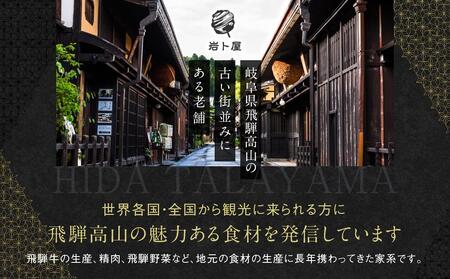 【訳あり】A5 飛騨牛 切り落とし1kg | 牛肉  小分け 訳あり 飛騨牛 岩ト屋 HF001