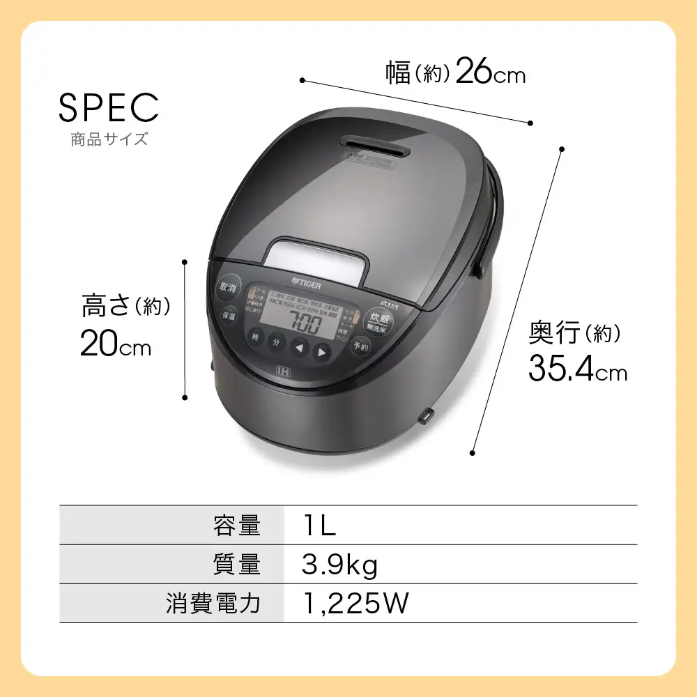 2025年度新製品 タイガー魔法瓶(TIGER) 炊飯器 5.5合 IH式 炊きたて 遠