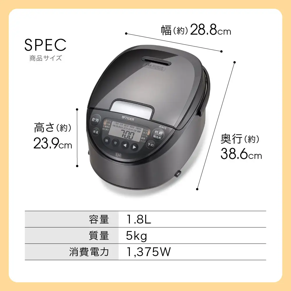 2025年度新製品 タイガー魔法瓶(TIGER) 炊飯器 1升 IH式 炊きたて 遠赤